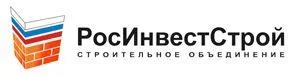 РОСИНВЕСТСТРОЙ