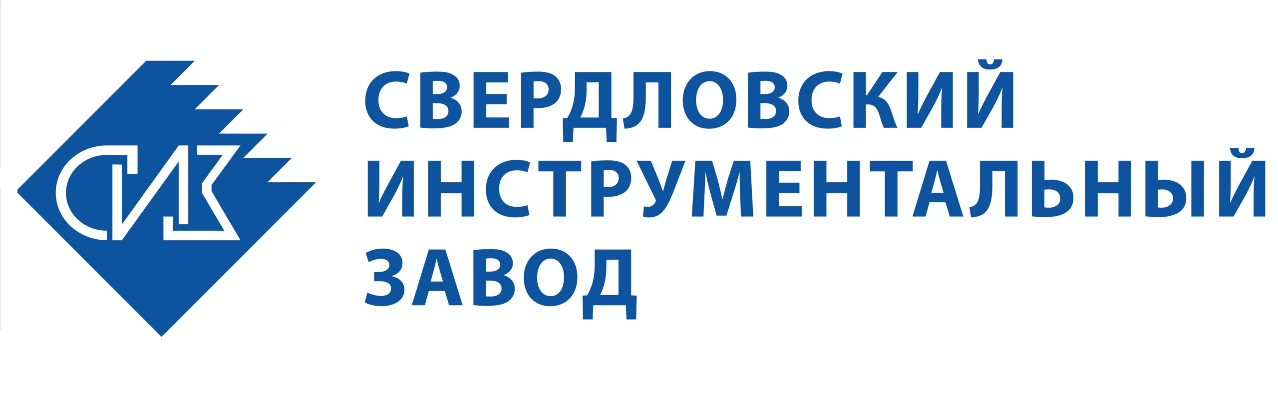 СВЕРДЛОВСКИЙ ИНСТРУМЕНТАЛЬНЫЙ ЗАВОД
