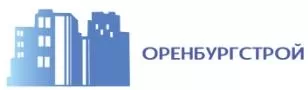 Оренбургстрой