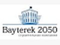  Bayterek 2050 TOO