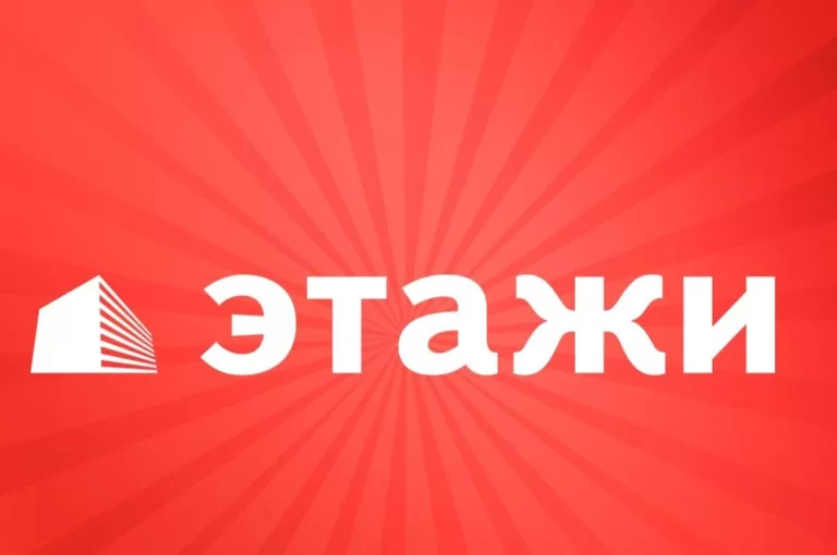Компания «Этажи» запускает свой агрегатор недвижимости