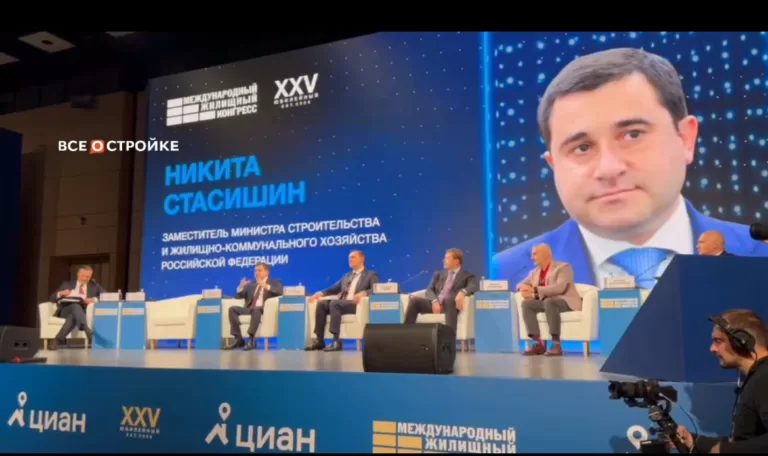 «При действующей ставке проектного финансирования в 2024-2025 гг. проблем с вводом жилья не наблюдается. Переносов сроков сдачи быть не должно»,— замглавы Минстроя РФ Никита Стасишин