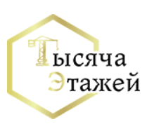 1000 Этажей