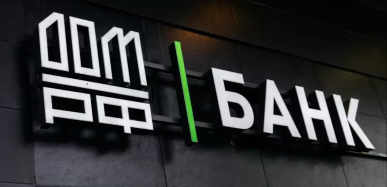 Правительство России одобрило поправки к законопроекту о первичном размещении акций (IPO) ДOМ.PФ