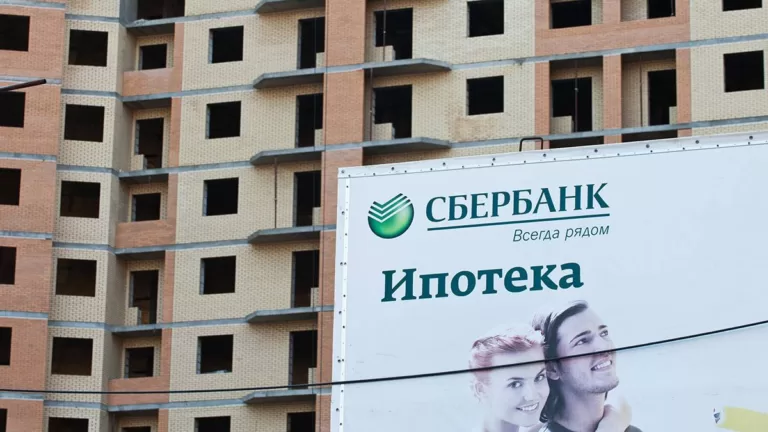 Сбербанк повысил минимальные ставки на 3,5 п.п