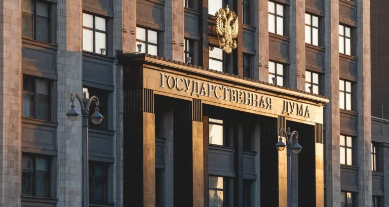Госдума приняла во втором чтении законопроект о федеральном бюджете на 2025 год и плановый период 2026–2027 годов