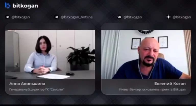 Первое интервью нового гендиректора «Самолета» Анны Акиньшиной