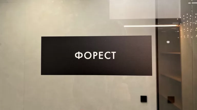 ФСК Регион начала продажу коммерческих помещений