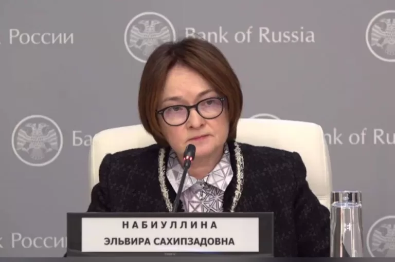 Тезисы выступления Эльвиры Набиуллиной после неожиданного сохранения ключевой ставки на уровне 21%