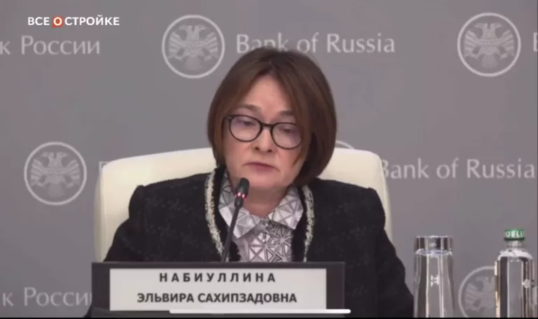 А здесь глава Банка России говорит о рынке недвижимости и что будет с крупнейшими застройщиками