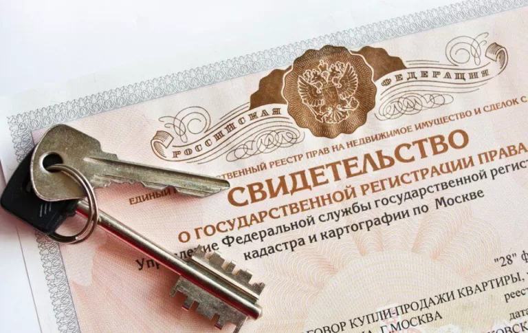 В новом году можно будет быстрее регистрировать права на недвижимость