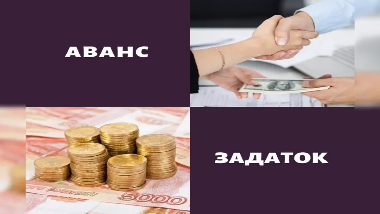 Задаток и аванс при покупке гаража: что важно знать покупателю и продавцу