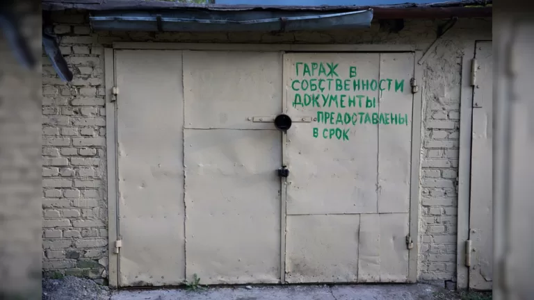 Как оформить бесхозный или заброшенный гараж: законные способы