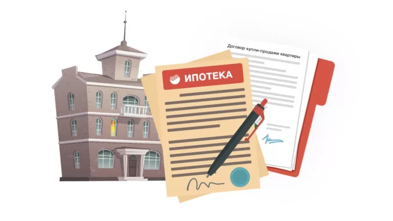 Погашение ипотеки потребительским кредитом перед банкротством