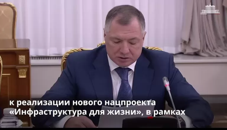 О результатах федерального проекта «Формирование комфортной городской среды»
