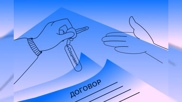Как перезаключить договор социального найма: подробное руководство