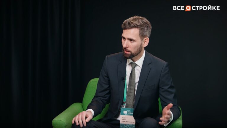 Андрей Бенуж, CORE.XP: «Государство поддерживает застройщиков, которые готовы строить по “зеленым” стандартам качественное экологичное жилье»