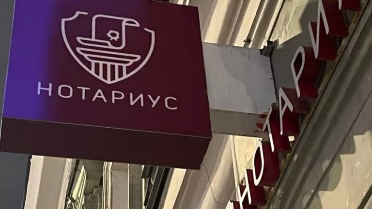 Мнимые сделки с недвижимостью будут пресекаться нотариусами