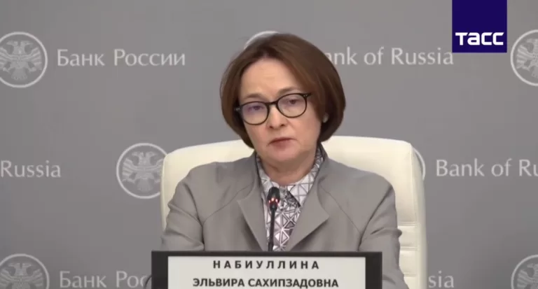Главное с пресс-конференции главы ЦБ Эльвиры Набиуллиной:
