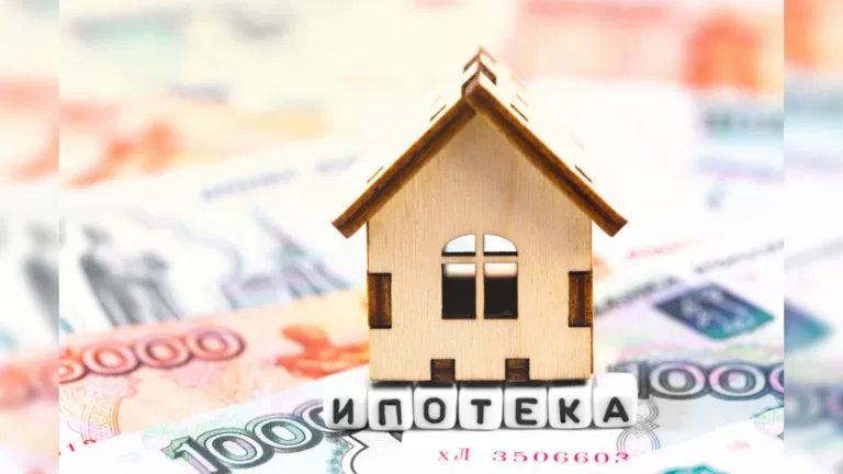 Погашение основного долга по ипотеке: как правильно и быстро закрыть долг