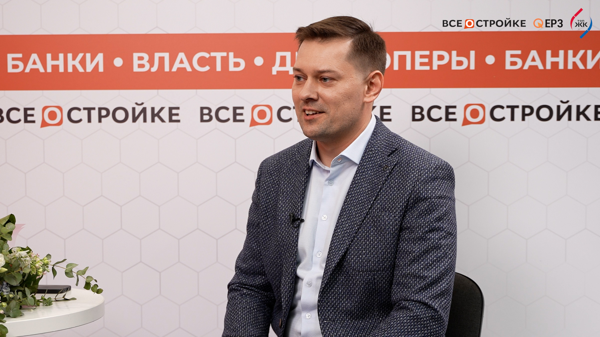 Дмитрий Владимиров, управляющий партнер и генеральный директор IDI Project интервью