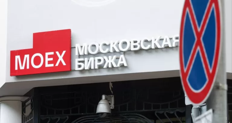 21 марта Мосбиржа исключит из своего индекса акции «Магнита», «Европлана», «Самолета» и привилегированные акции «Мечела»