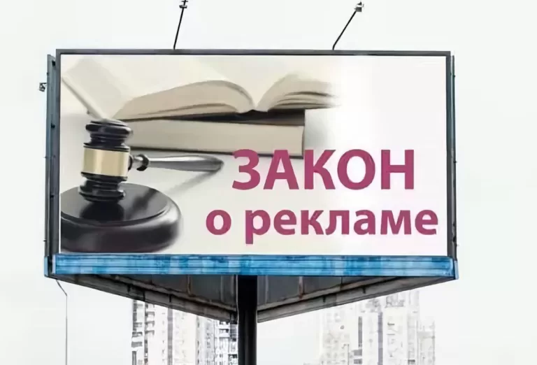 С 1 апреля за рекламу в интернете придется платить обязательный сбор