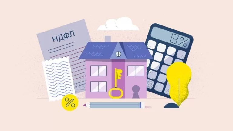Как узнать сумму налога на апартаменты?