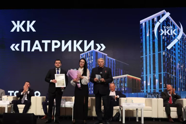 ЖК «Патрики» от ГК ТОЧНО вошел в ТОП-3 лучших новостроек России