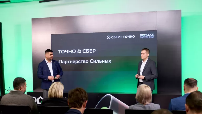 Девелопер ТОЧНО стал партнером Domclick Digital Day
