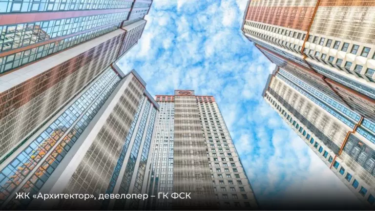 Новые силуэты столицы: какие тренды в архитектуре ЖК набирают обороты
