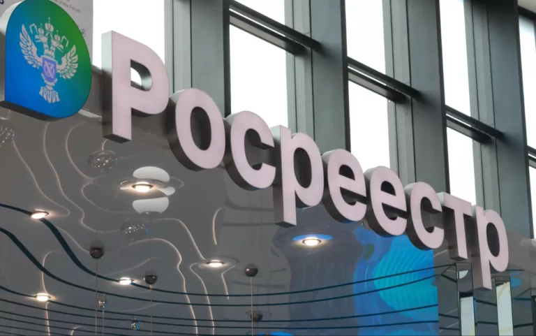 С 2026 года можно будет обжаловать решения о приостановлении регистрации прав на недвижимое имущество