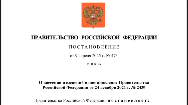 Утверждены правила получения субсидий на создание модульных гостиниц в 2025–2027 годах  