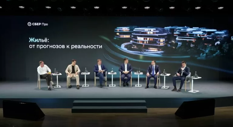 Меры поддержки застройщиков в проектах с низкой маржинальностью