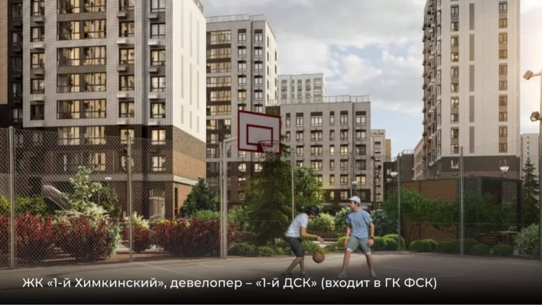 Воркаут-зоны, велодорожки, фитнес-залы и ФОКи: эволюция спортивных пространств в современном ЖК