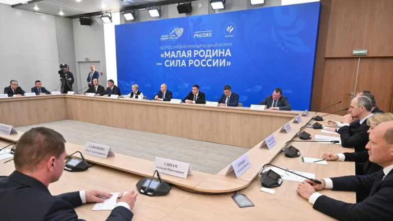 Основное со встречи Путина с главами муниципальных образований субъектов РФ