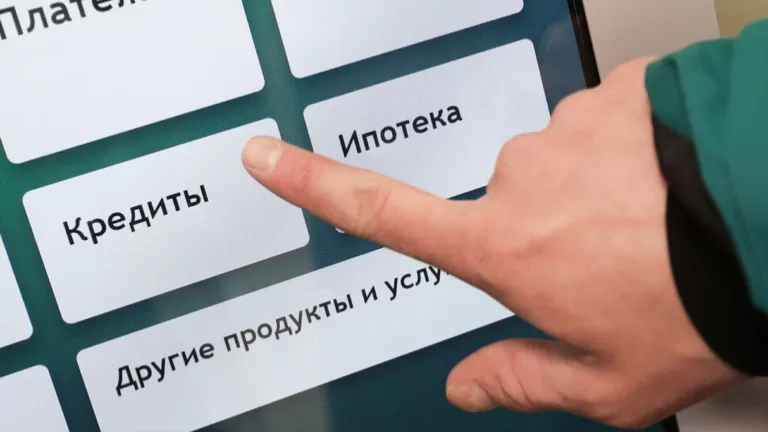 С осени придется подтверждать источники дохода при взятии кредитов