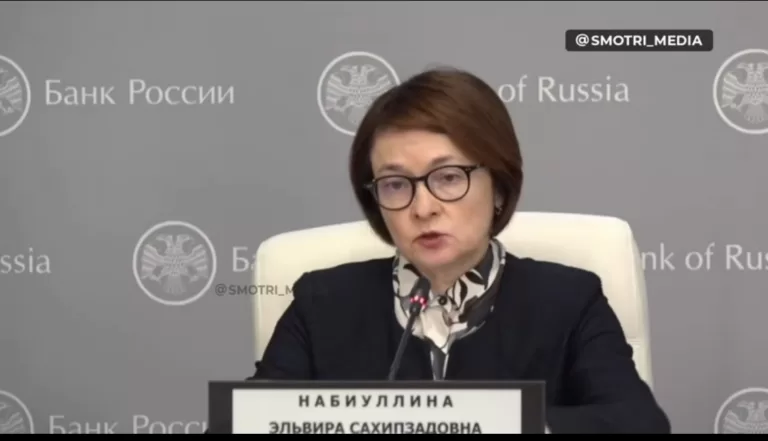 Собрали главное с пресс-конференции главы ЦБ Эльвиры Набиуллиной