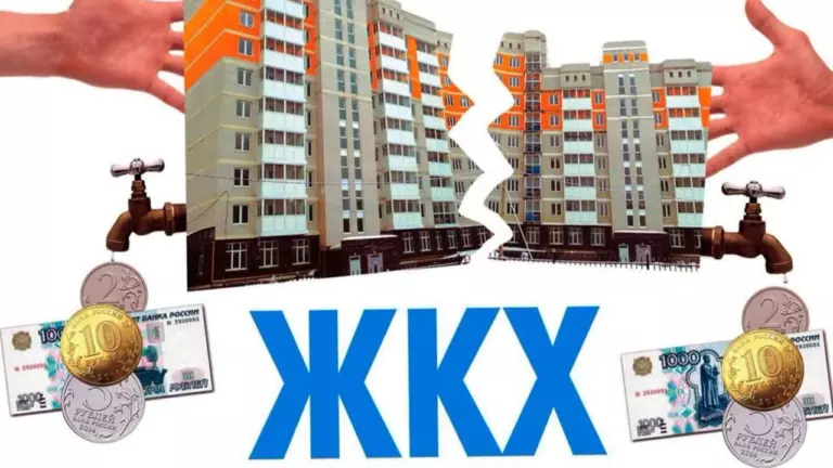 Тарифы ЖКХ переходят в электронный вид 