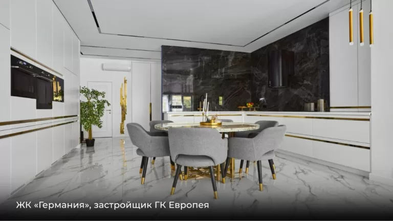 ТОП-10 самых дорогих квартир Краснодара