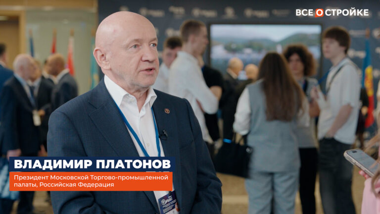 Владимир Платонов, Президент МТПП: «Институт ТПП объединяет предприимчивых людей, которым надо зарабатывать, невзирая на настроения политиков»