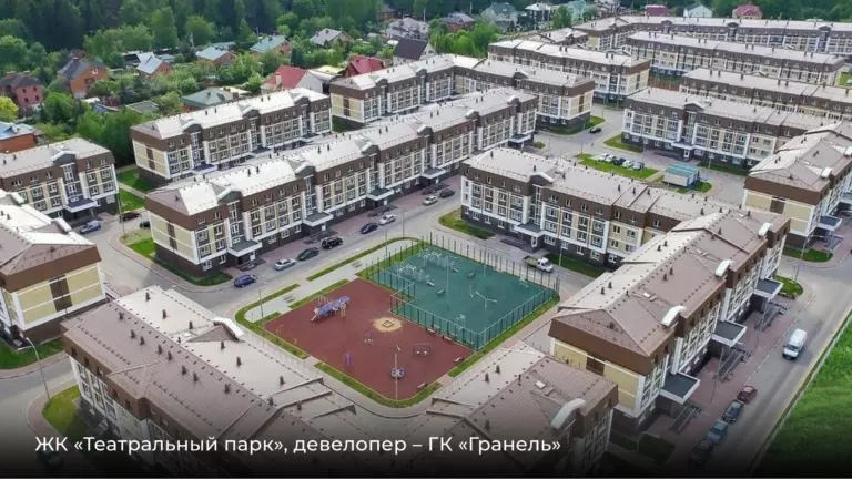 Социальные проекты ГК «Гранель» Ильшата Нигматуллина: как строить с заботой о людях