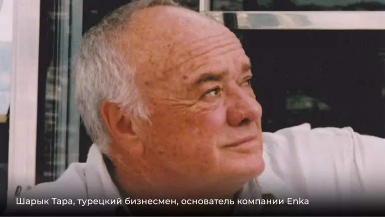 Семья Тара и ее достижения в Enka