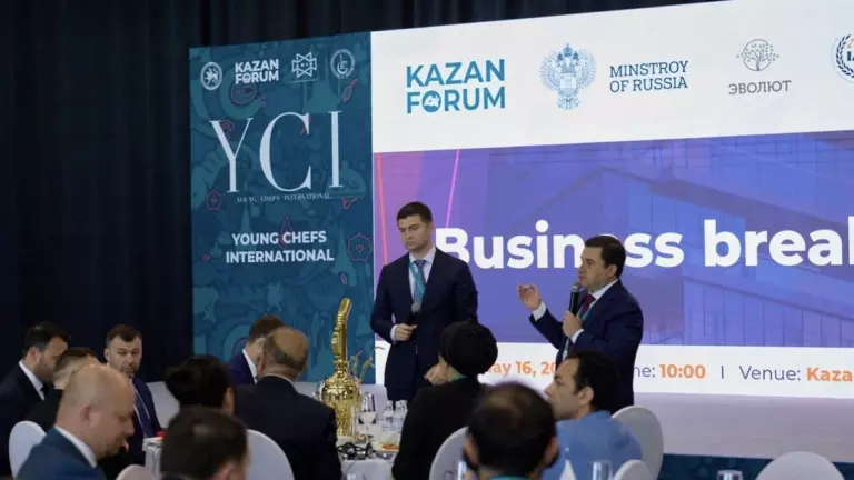 Технопарк Москвы презентовали на международном форуме в Казани - KazanForum