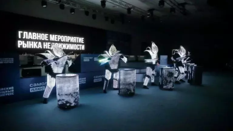 Календарь мероприятий по недвижимости 2025: конференции, выставки и форумы