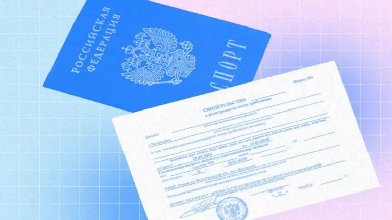 Как избежать штрафа за отсутствие временной регистрации в 2025 году?