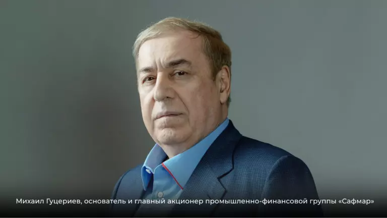 Владелец «Сафмар»: кому принадлежит крупнейший холдинг?