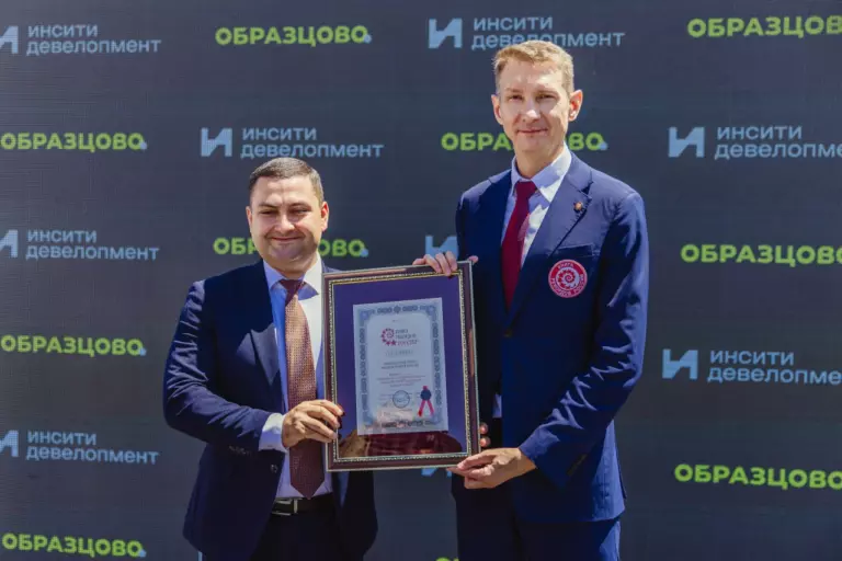 Два события сразу: «ИНСИТИ девелопмент» открыла новый парк в Краснодаре и вошла в Книгу рекордов России