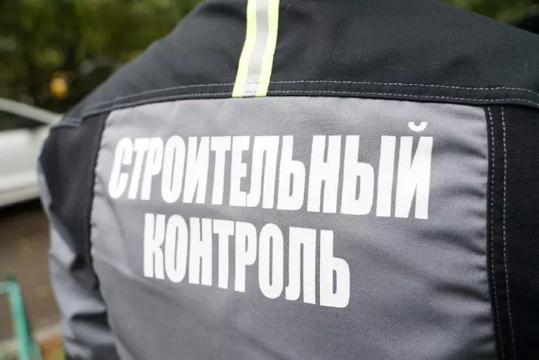Минстрой опубликовал изменение к своду правил по организации строительства  