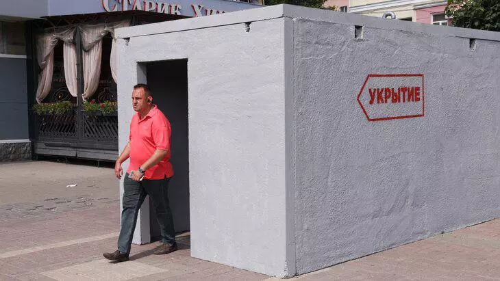 До конца 2025 года на «Госуслугах» появятся адреса бомбоубежищ — МЧС совместно с Минцифры